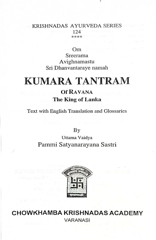 Kumar Tantram